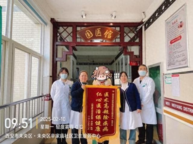 特色中医显疗效 患者感恩送锦旗