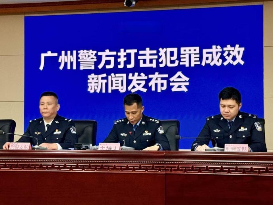 AI赋能高精度智能化比对！广州警方去年破获命案积案40宗