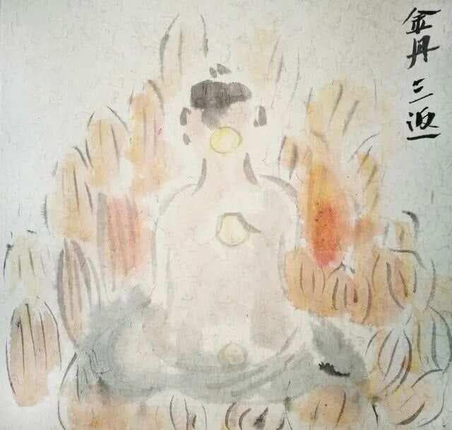 道家内丹术中的丹田，到底为何物？干货文章，建议收藏！
