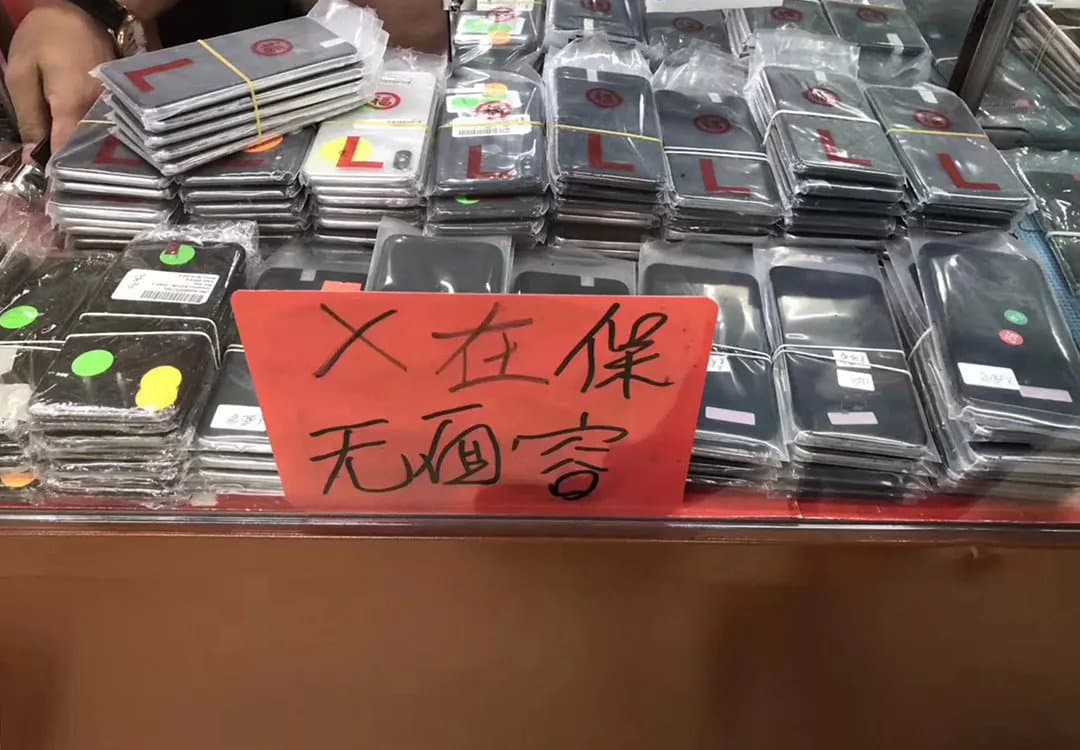 二手iPhone无面容ID是咋回事？两种情况需警惕