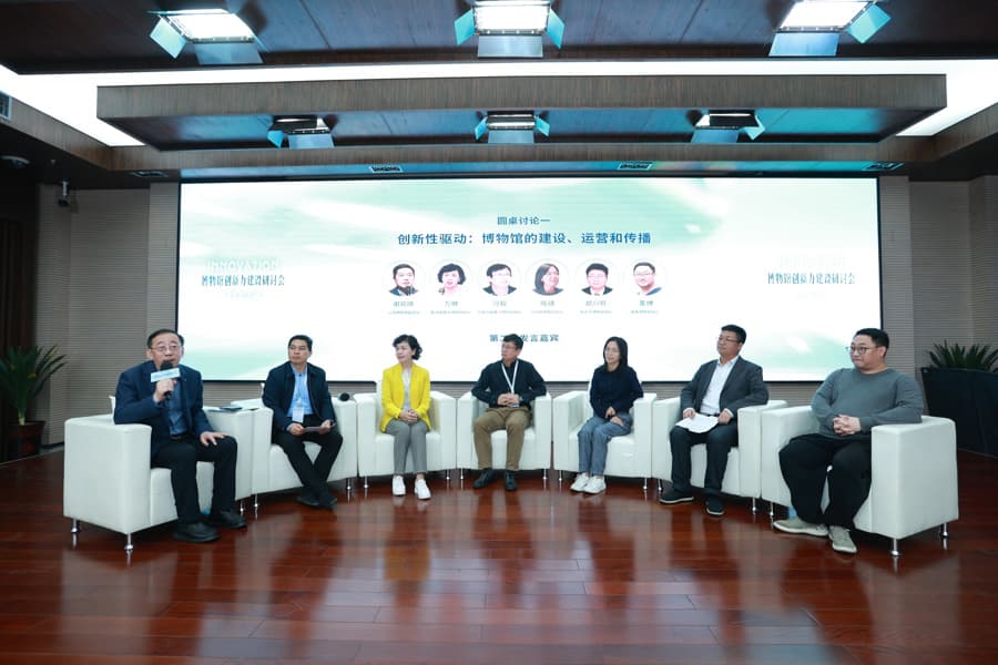 用新质生产力激活传统文博行业创新力，2024博物馆创新力建设研讨会举行