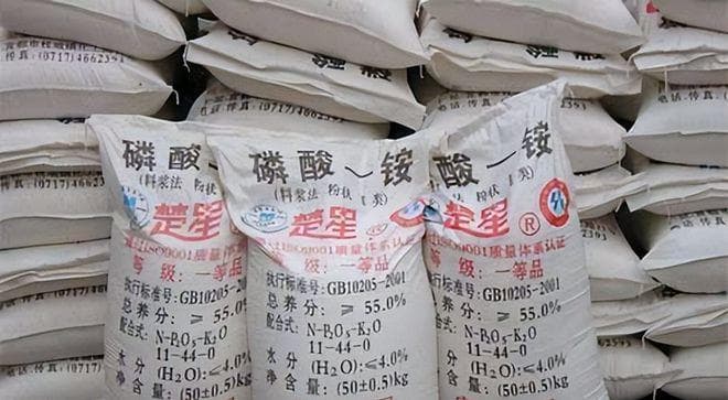 一铵和二铵的区别