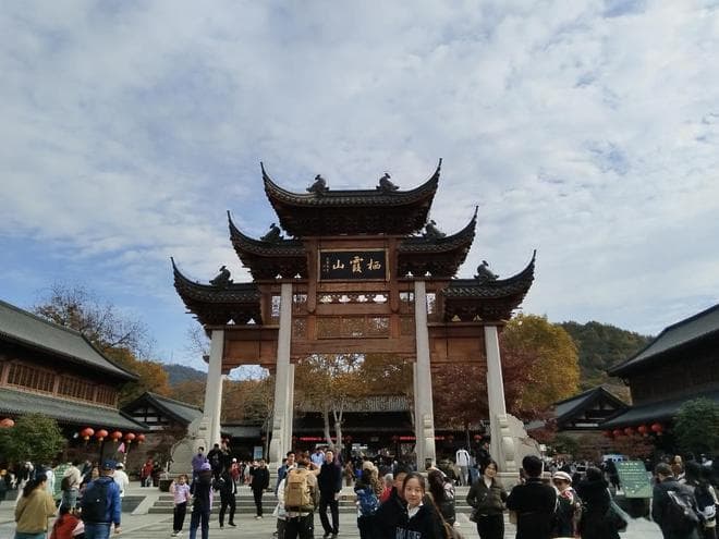 栖霞秋色，古韵今风 —— 南京栖霞山游记