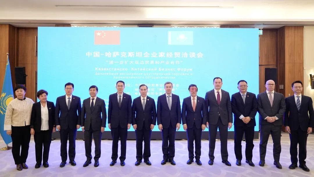中信集团随“新春出海首团”赴哈萨克斯坦交流并签署合作协议