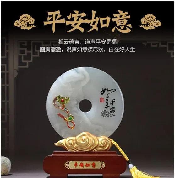 平安扣的含义与摆放禁忌：从传统文化到风水应用