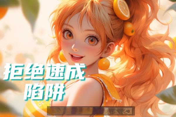 古风插画特点与入门教程：从零开始的艺术之旅