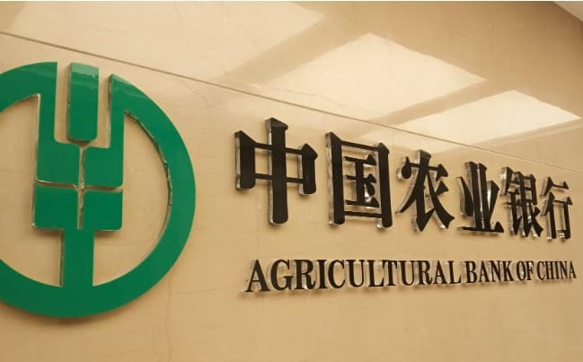 农业银行开户行全称怎么写，开户行写错了能转账成功吗