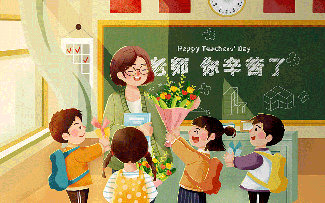 如何学习战略性思维
