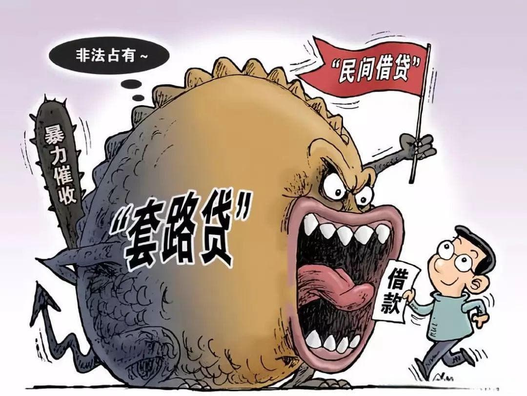 困在网贷里的年轻人，律师揭秘网贷申请与防范陷阱