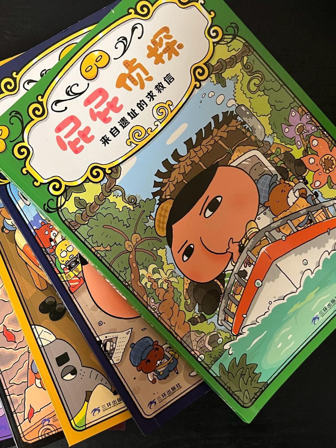 亲子共读的高质量绘本 火遍小朋友圈的屁屁侦探系列丛书很值得一读