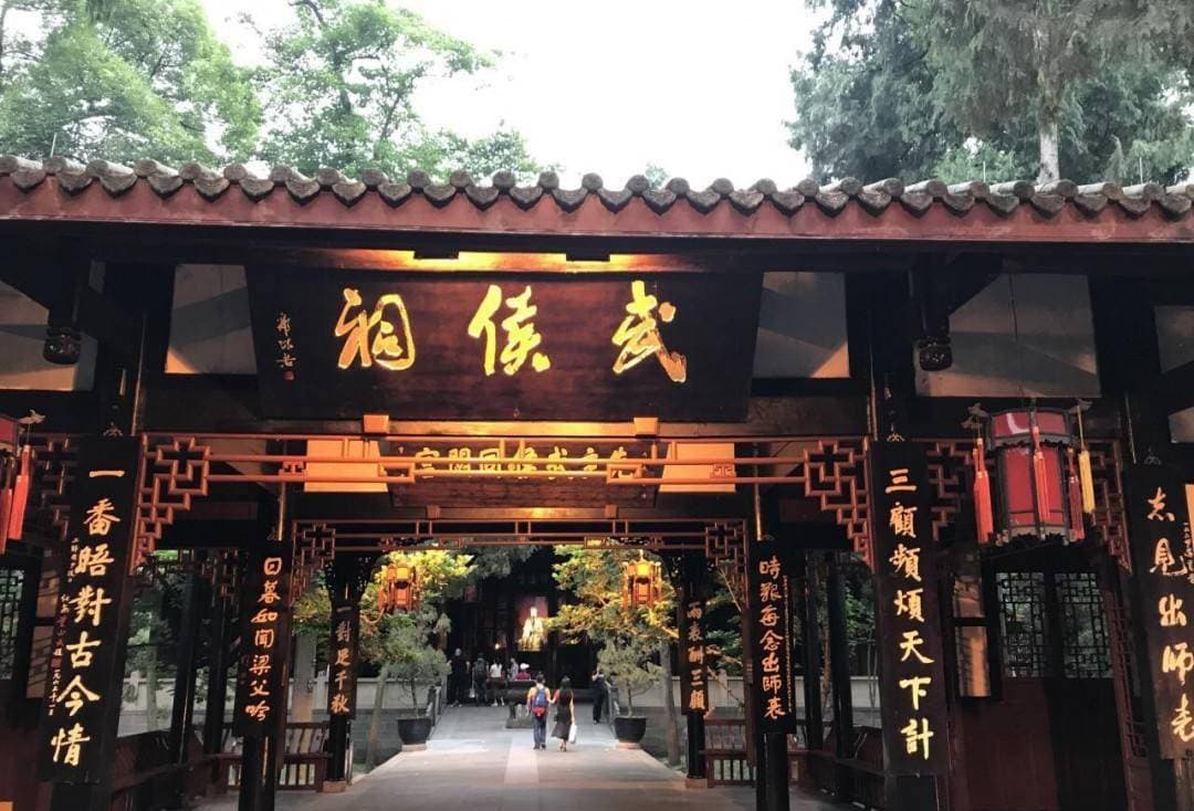 卧龙凤雏都在刘备手下，为何蜀汉仍然是三国中最弱的一方？