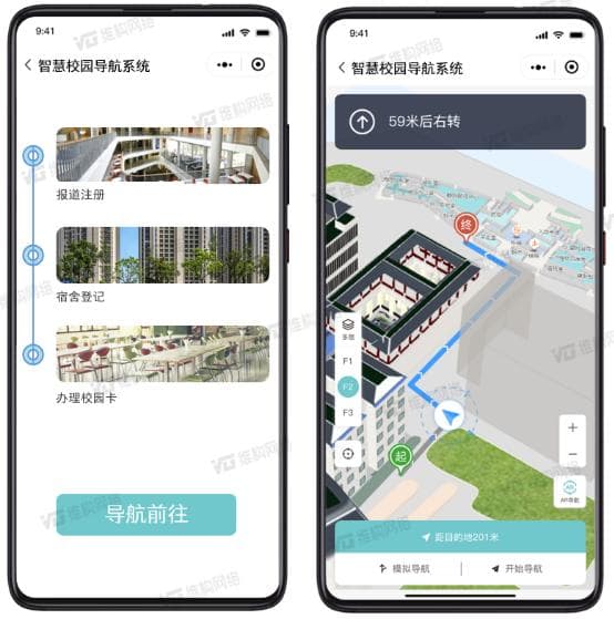 智慧校园导航导览：3D地图+AR导航赋能新生校园生活