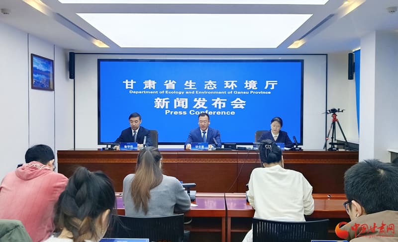 甘肃省多举措强化生态环境监测质量管理 确保数据真实有效