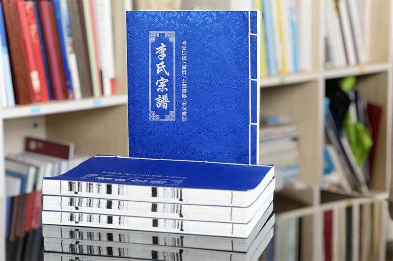 四种常见的家谱编修格式