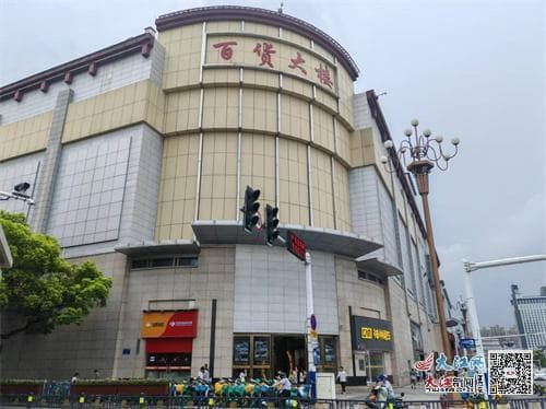 南昌百货大楼官宣“最强改造” 网传将和银泰百货合作？