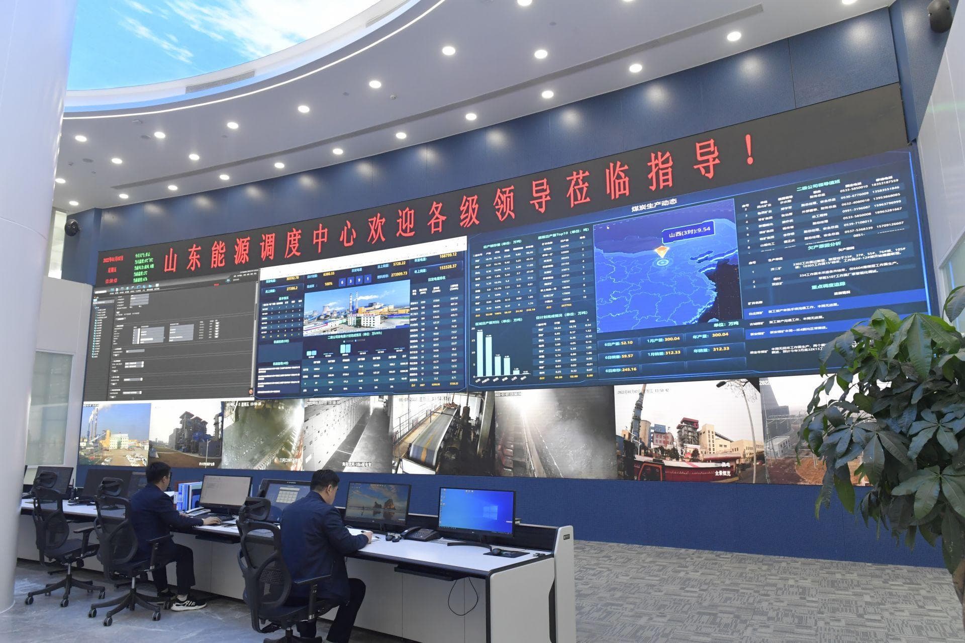 山东能源集团：走出深水区 激活重组新动能