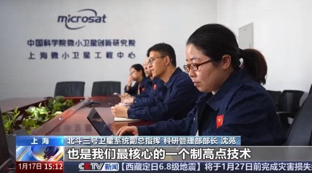 突破关键核心技术 北斗闪耀苍穹 | 科技推动力 抢占科技制高点