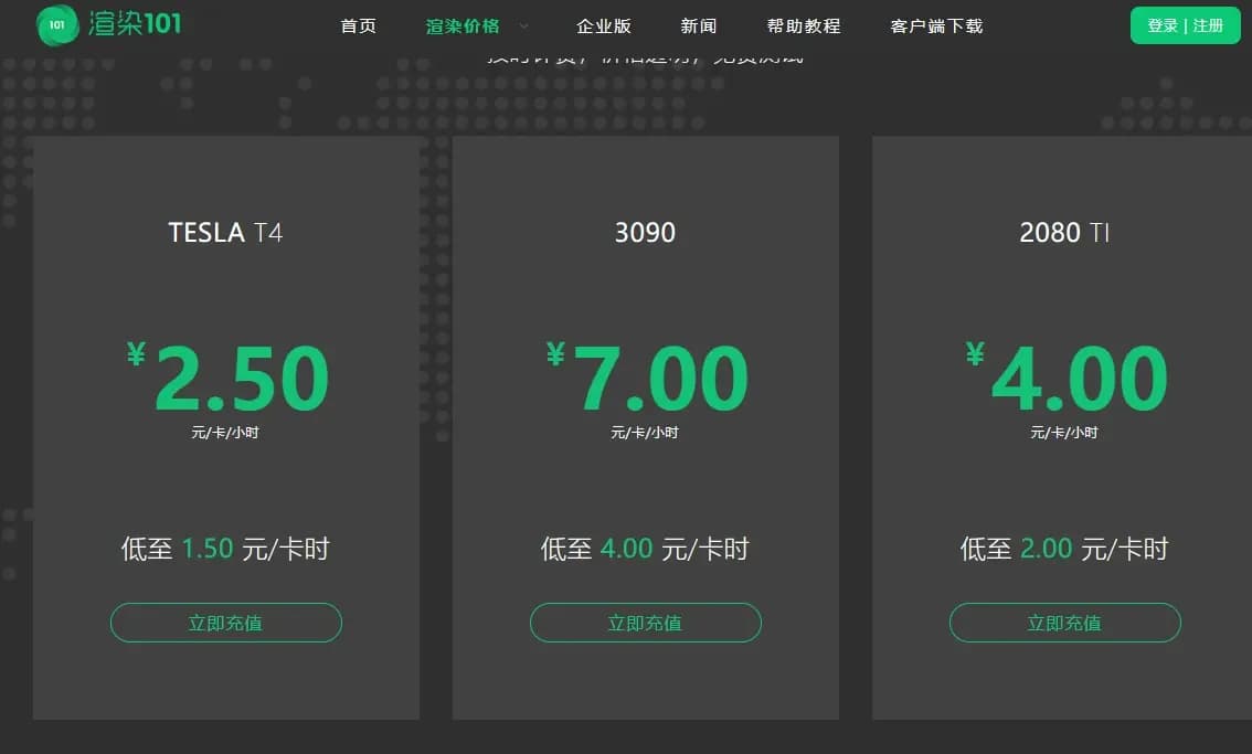 提高C4D渲染效率的专业技巧与策略