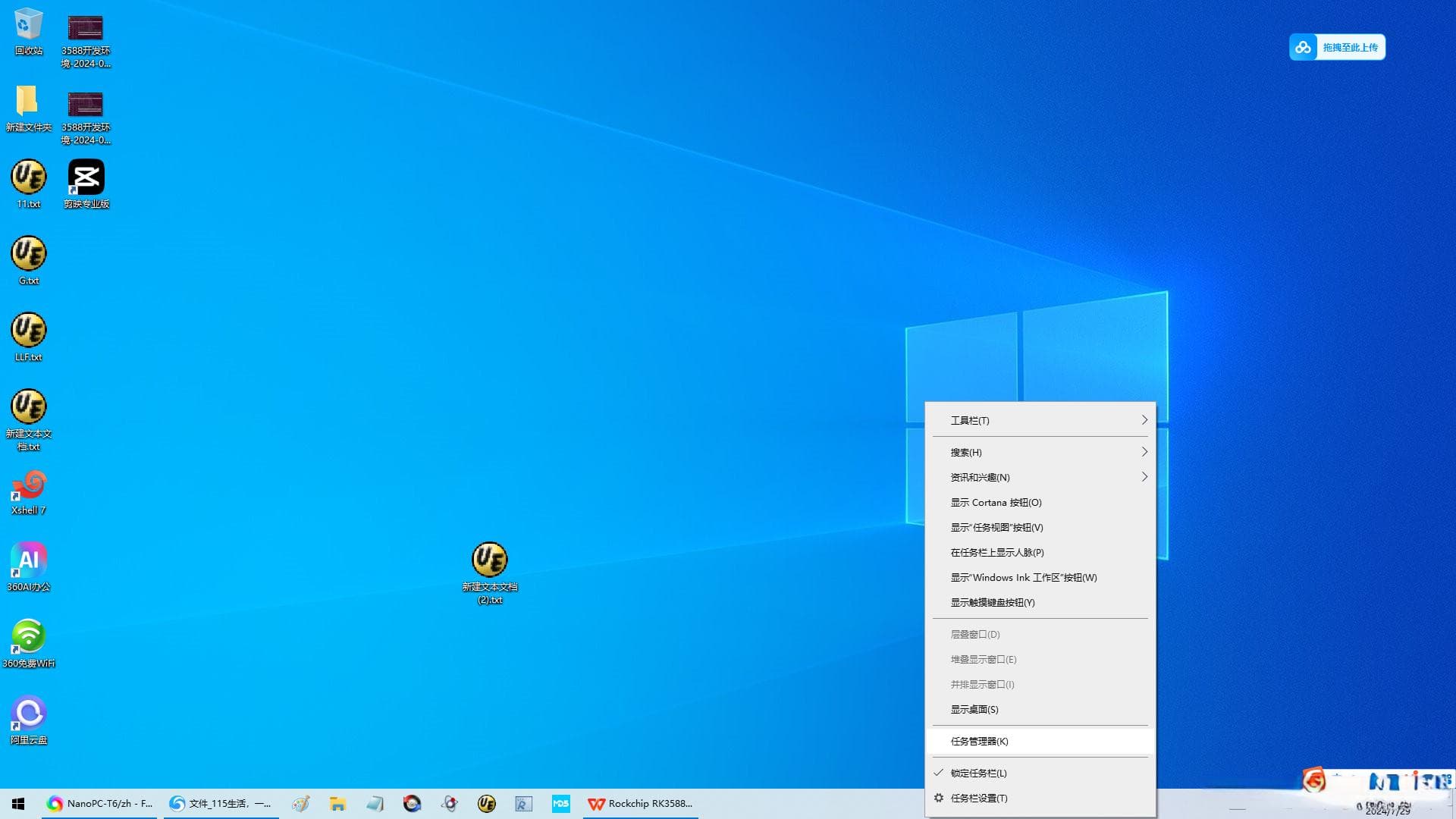 在Windows 10下查看多核CPU使用情况的方法
