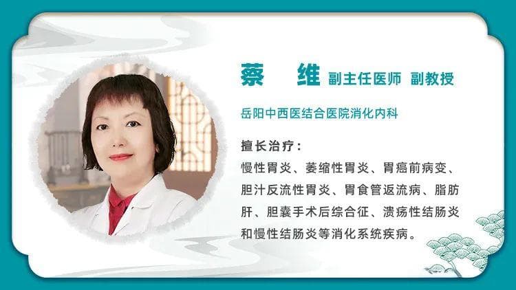 专家详解：膏方调理脾胃，改善便秘消化不良