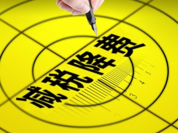 “断供保房”背后的灰色地带，“断供保房”是否合法？