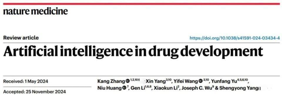 AI崛起，将如何改变新药研发？