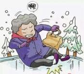 冬季摔倒后的正确处理方法