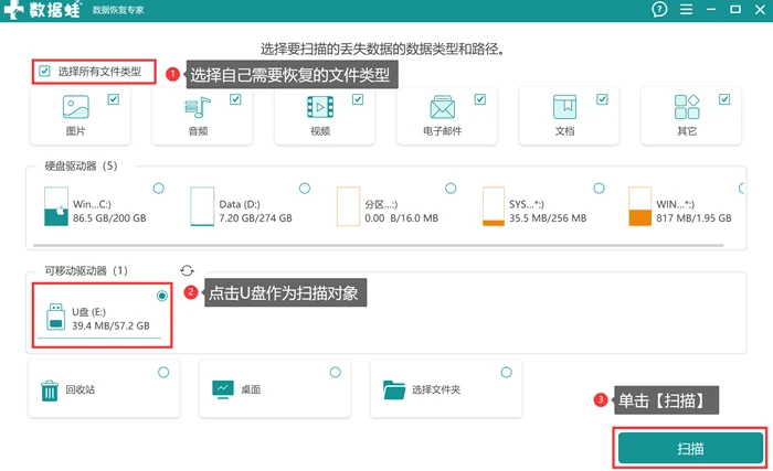 U盘数据恢复指南：5种实用方法轻松找回误删文件