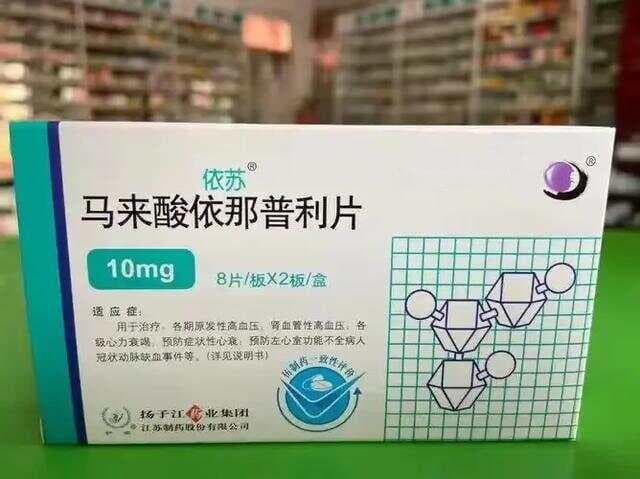必看！6类降压药优缺点 避坑指南，错过后悔终身！