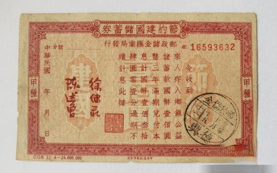 如何进行合理的储蓄规划？这类规划的实施有哪些注意事项？
