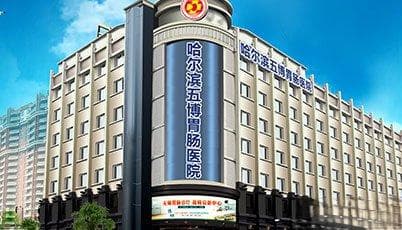 胃酸过多的饮食禁忌：8类食物要当心