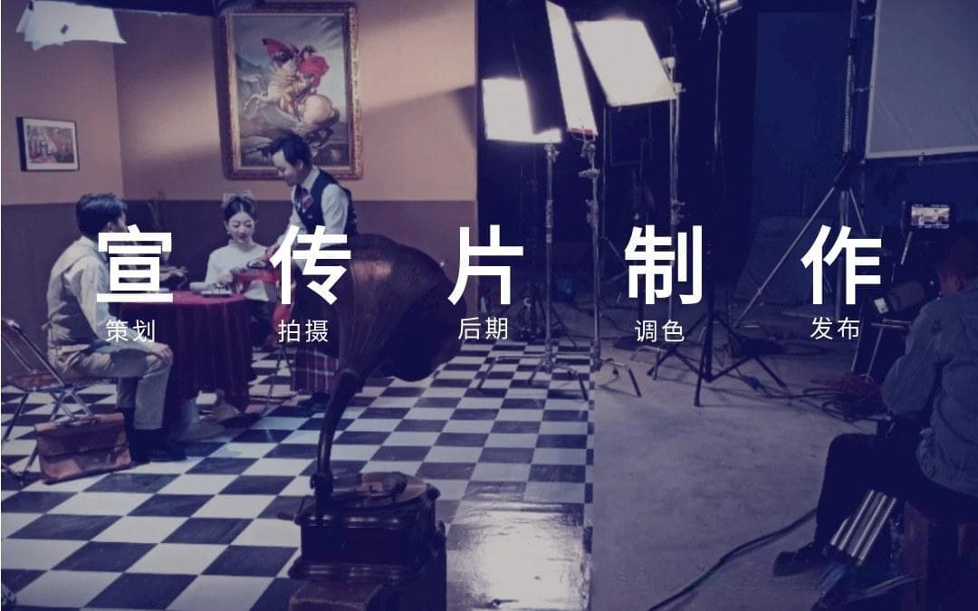 小成本大效果产品宣传片拍摄技巧全解析_从基础到进阶1