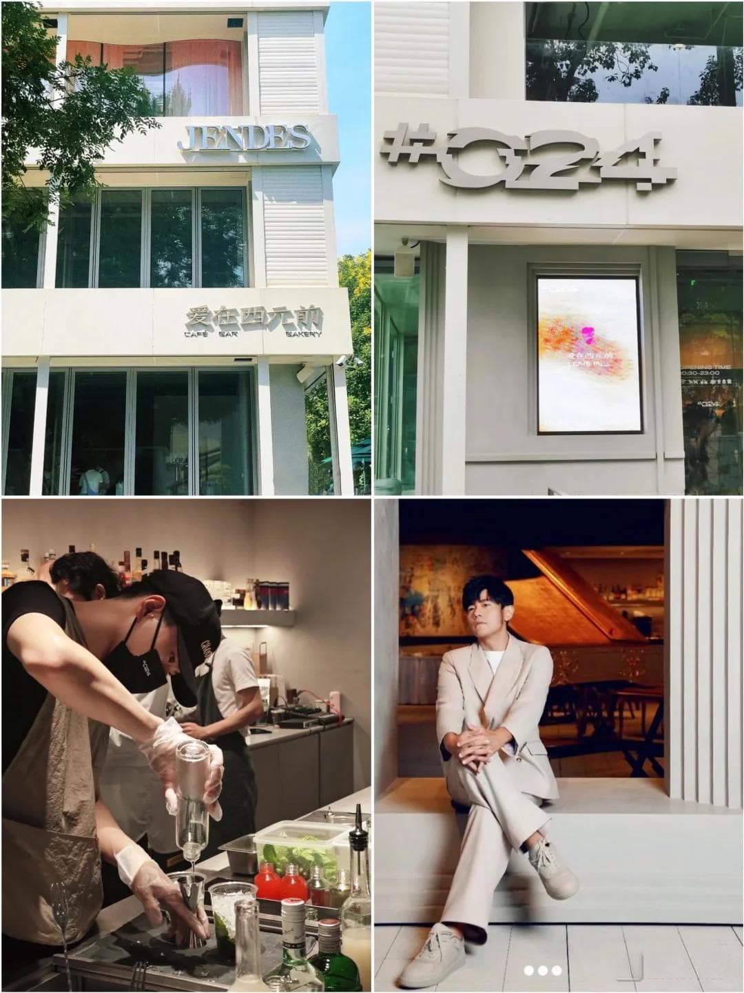 周杰伦三里屯面包店爆火，明星开店新模式揭秘！