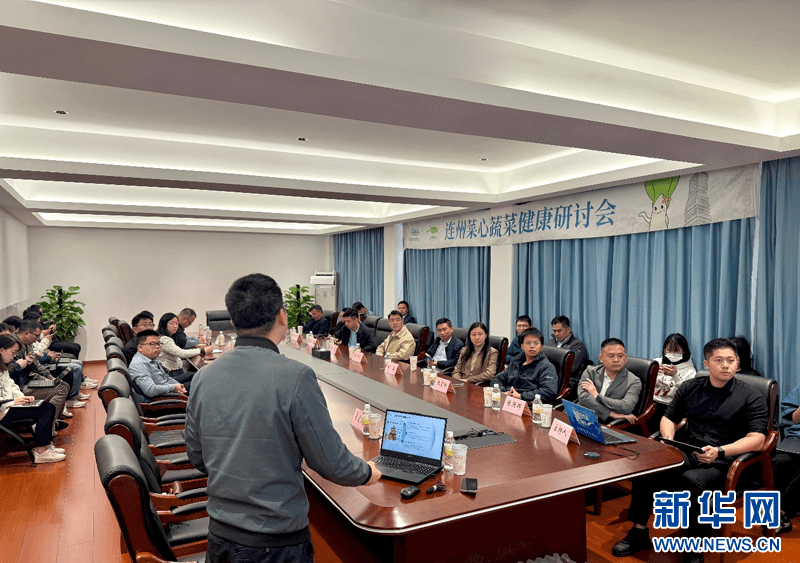 普及营业健康知识 提高连州菜心知名度与美誉度