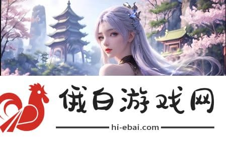 我的好朋友的闺蜜：如何在友谊中建立深厚的情感纽带