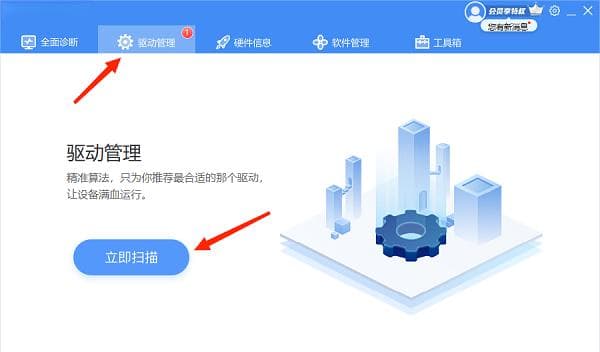 电脑WiFi列表无法显示？四步排查快速恢复