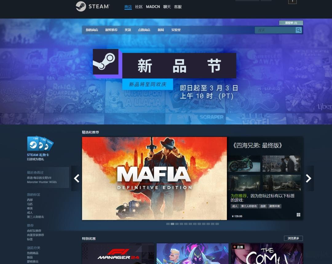 购买Steam游戏Key的技巧和注意事项，省钱又安全的全攻略
