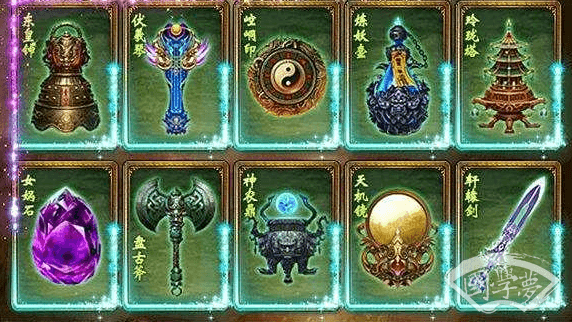 神话中的上古十大神器你知道哪些？这些神器分别对应哪些人？