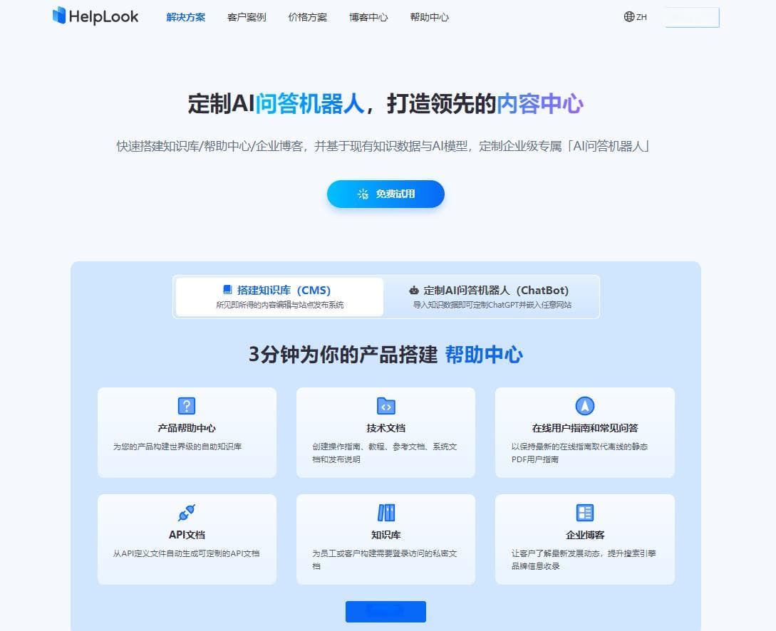 法律咨询行业知识库构建：数字化工具的应用与实践