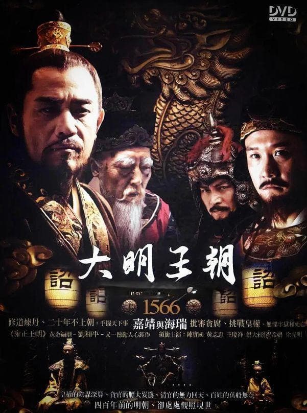 6部豆瓣9+的国产历史剧，每一部都是神级之作！