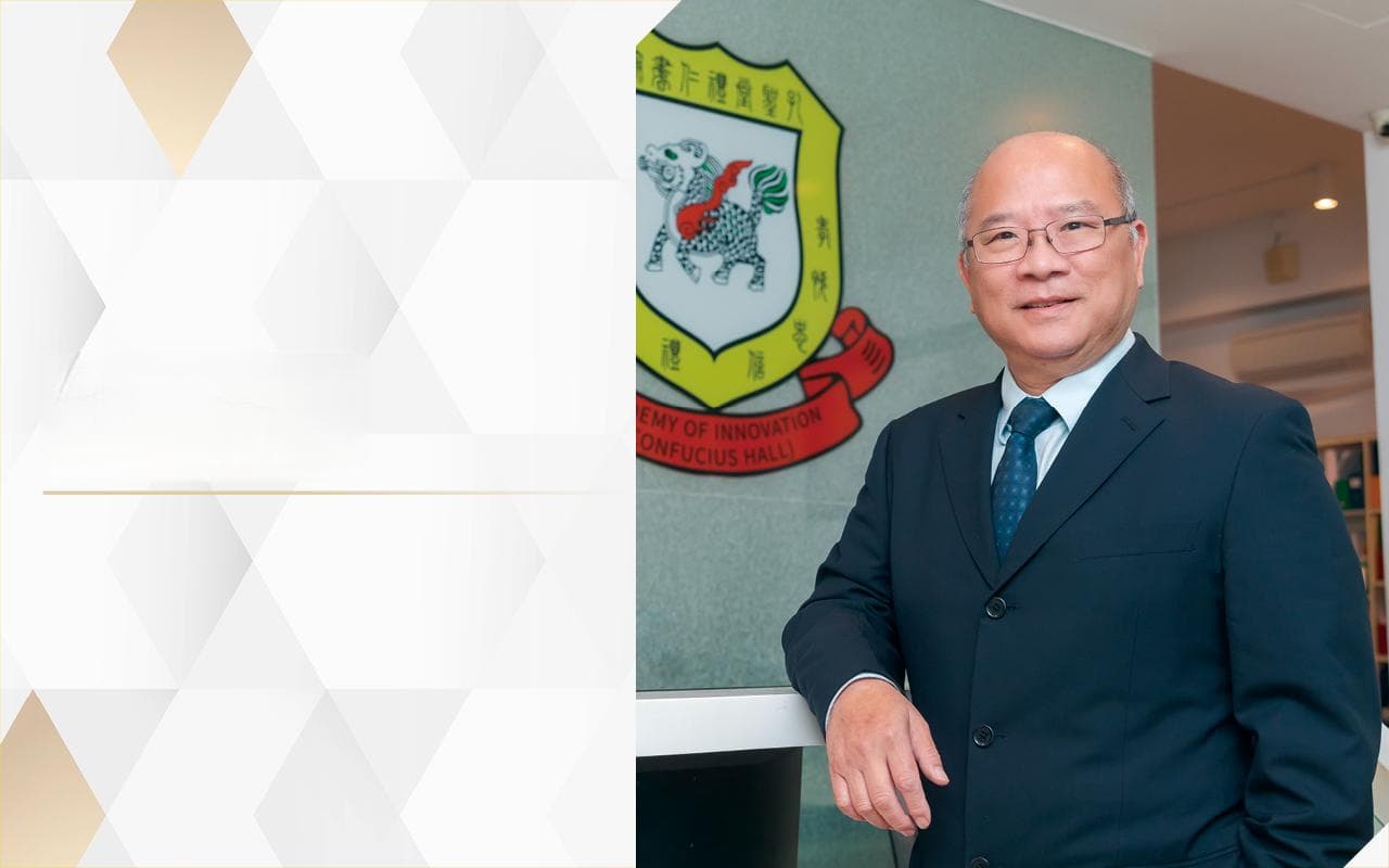 儒家为本 与时并进 培养礼仁之道