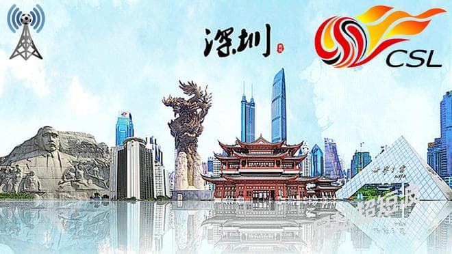 中超第3轮：深圳新鹏城vs云南玉昆，一场耐心与战术的较量