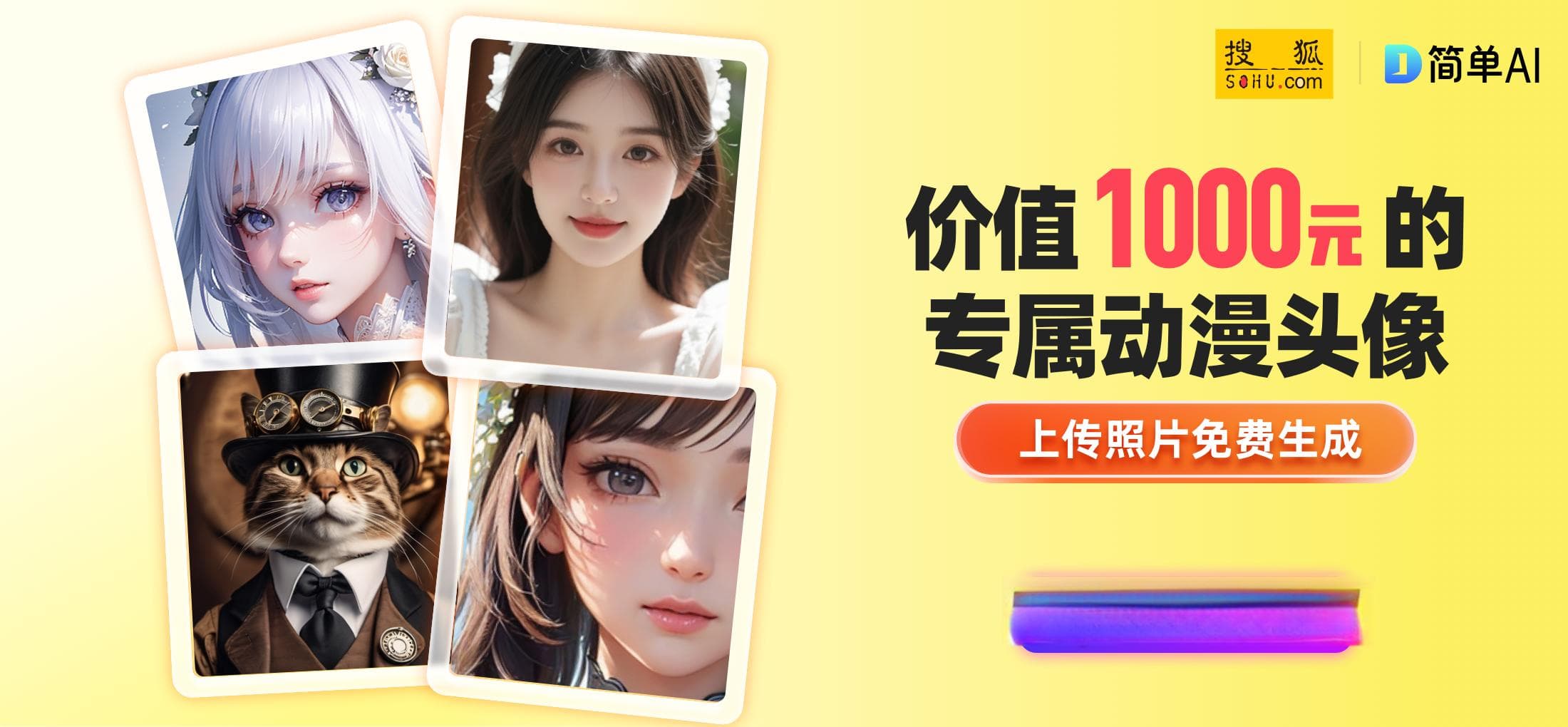 中国科技发展面临的挑战与机遇