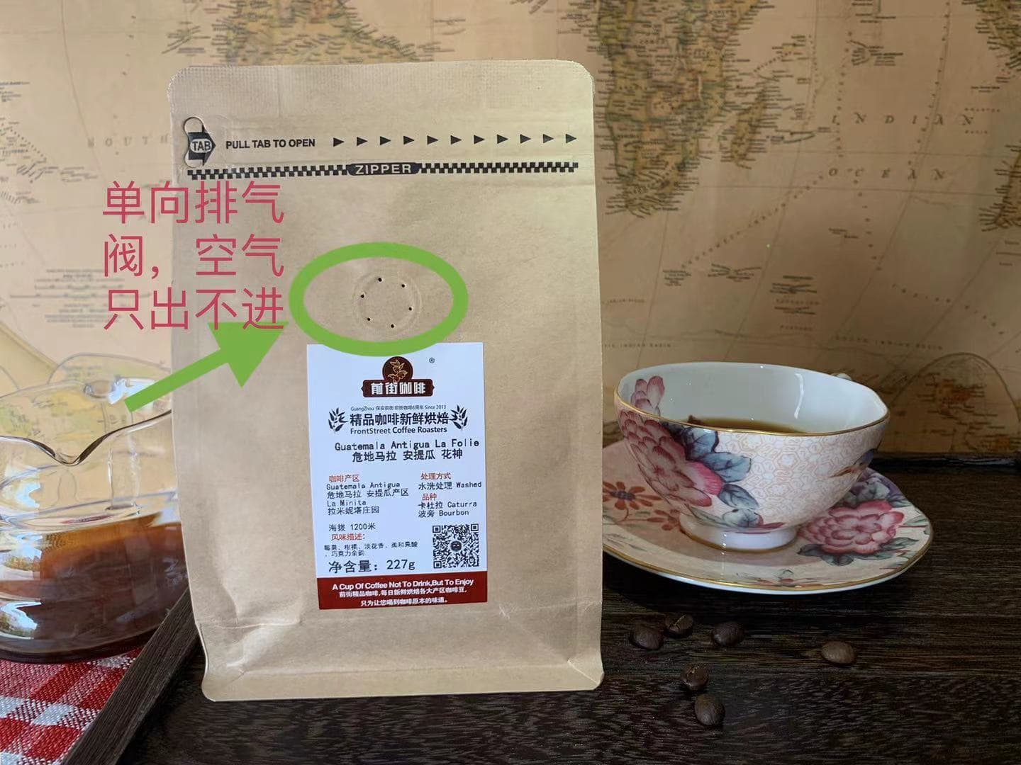 为什么我的咖啡不香了？咖啡豆的保存与存放建议