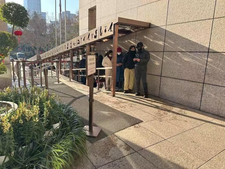 上海各大博物馆推出新春文化盛宴：观展、找福，玩贪吃蛇