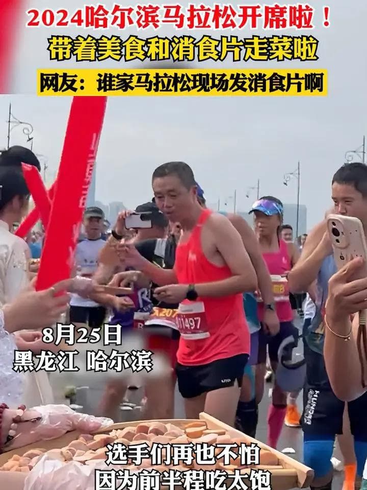 网友：边跑马拉松边吃自助餐，真的好吗？赛道补给的4点错误认知