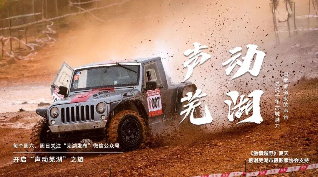 芜湖人，你还记得五一广场的风帆雕塑吗？