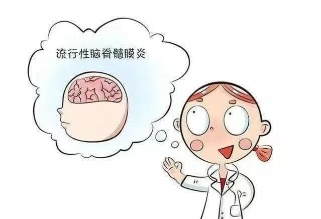 流脑不可怕，可防可控，不用过度紧张