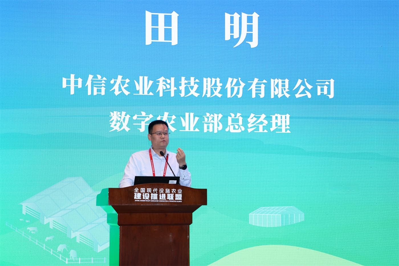 专家学者齐聚深圳，共同探讨现代设施农业高质量发展