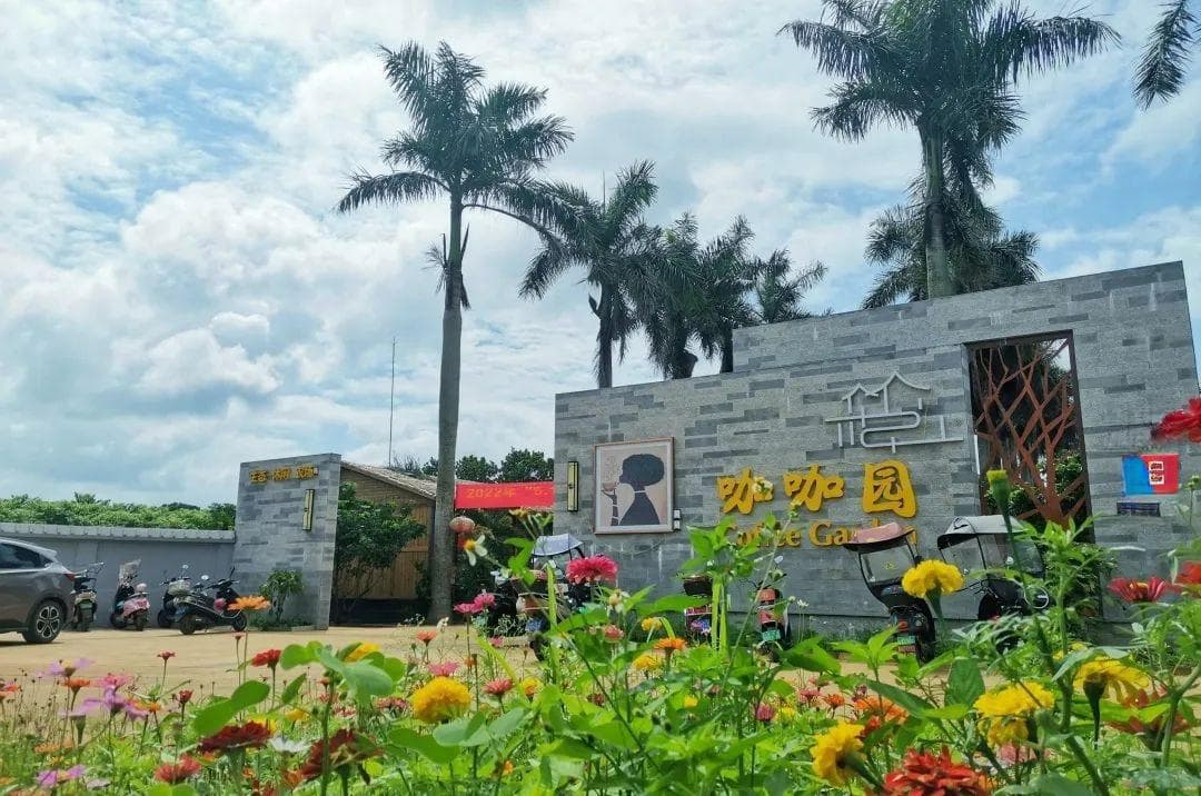 澄迈保良古村：乡村旅游的新宠儿